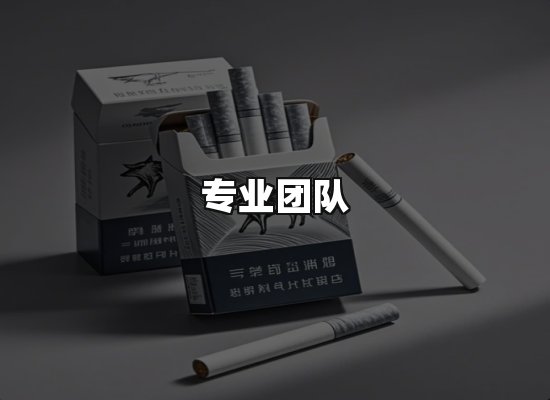 黑金团队
